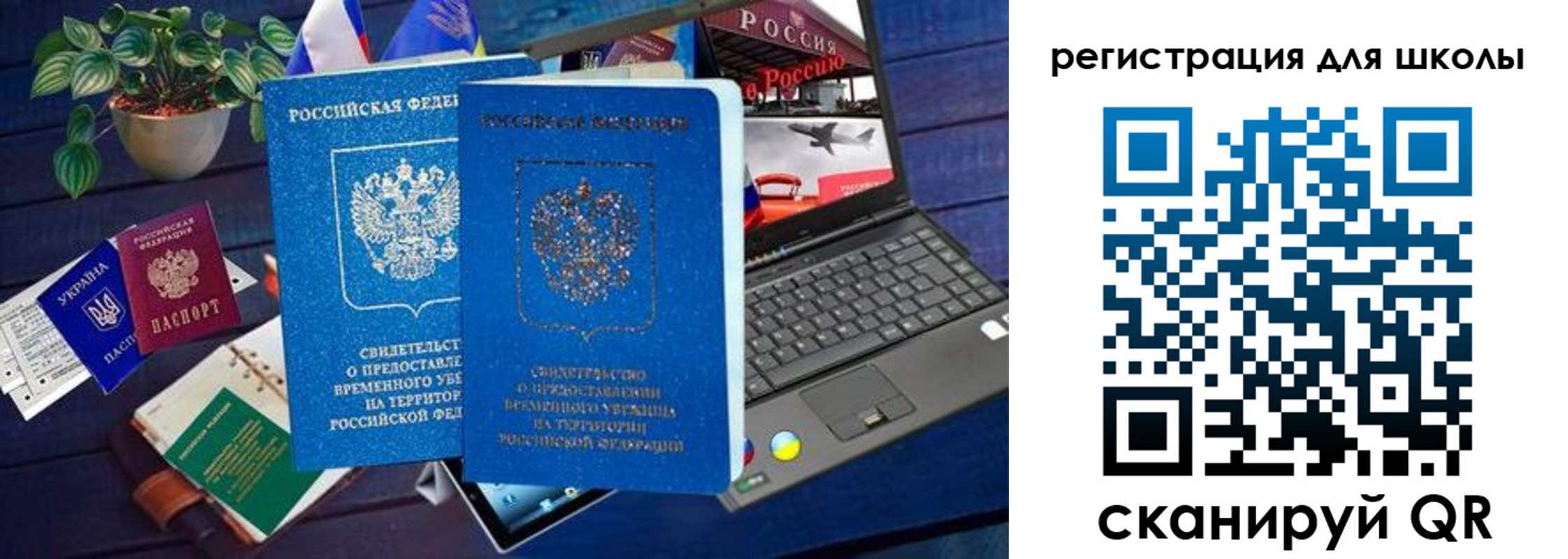 временная регистрация госуслуги в Гаджиево